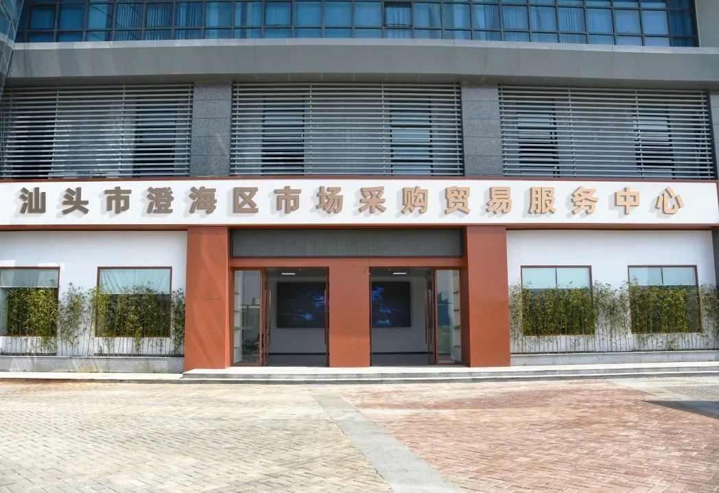 2024年全國(guó)1039試點(diǎn)城市名單匯總！