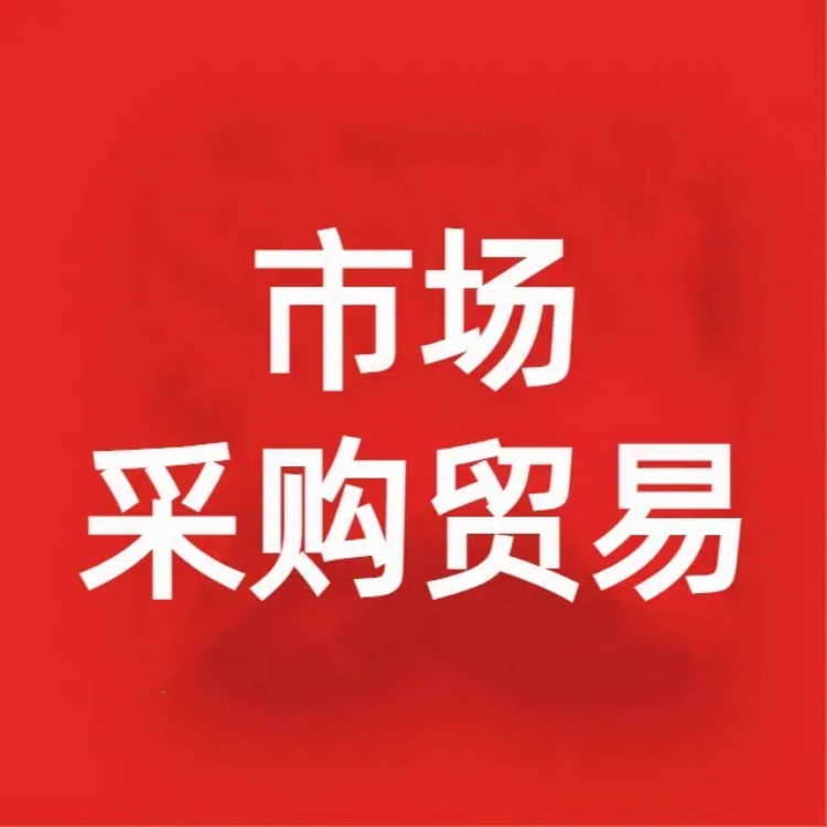 不能“買(mǎi)單”怎么辦？如何合規(guī)出口？