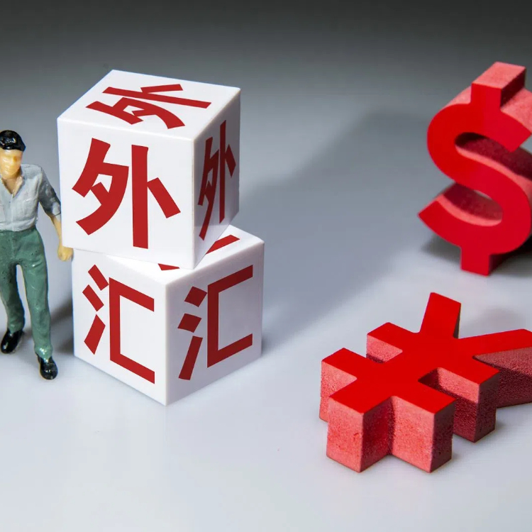 外貿(mào)人必須知道的出口收匯結(jié)匯相關(guān)事項！