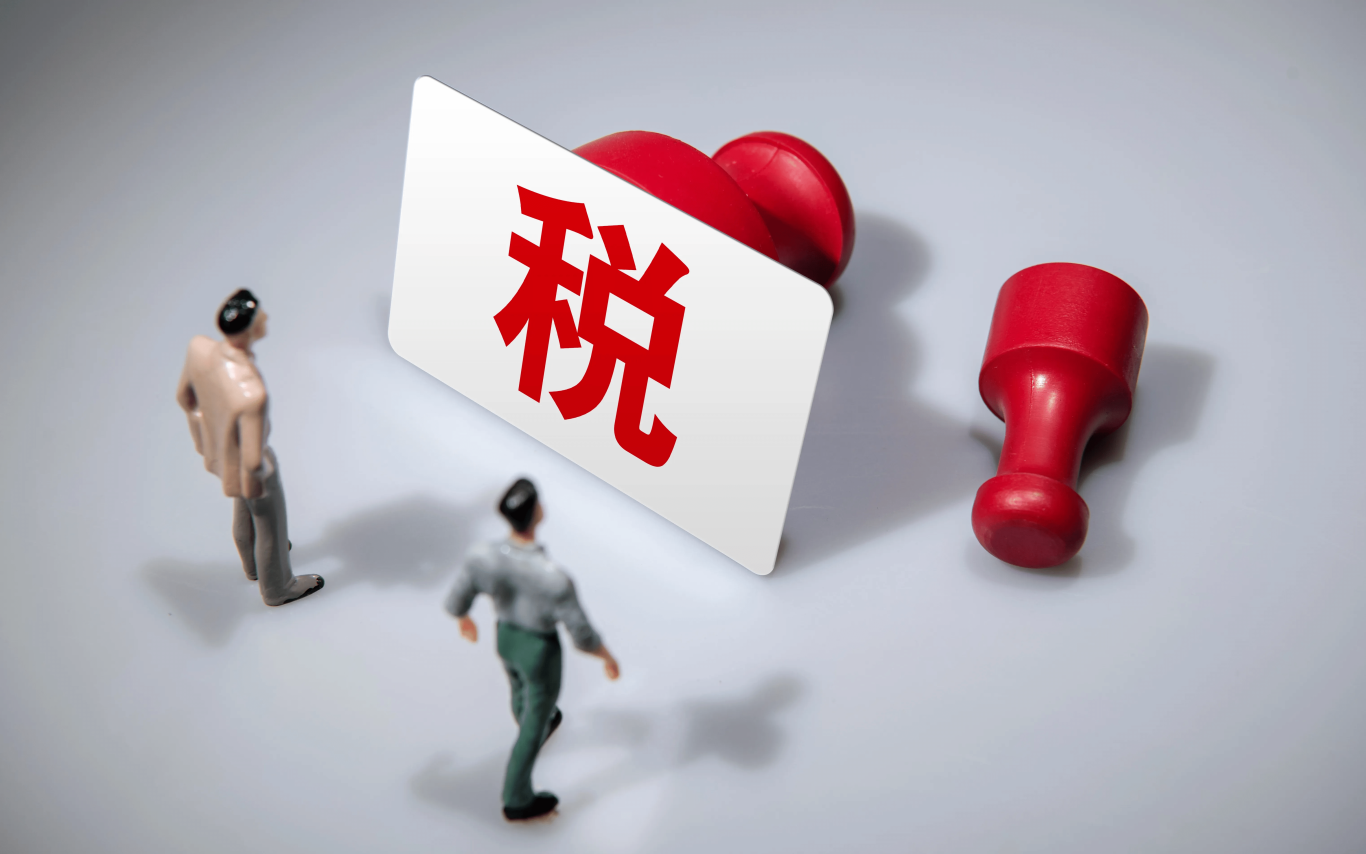 4.23億元罰單！國(guó)家嚴(yán)查出口退稅！